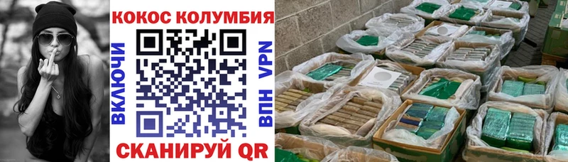Купить ГАШИШ  Псилоцибиновые грибы  Кокаин  Мефедрон  Каннабис  СОЛЬ  Коммунар