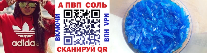 A-PVP мука Коммунар