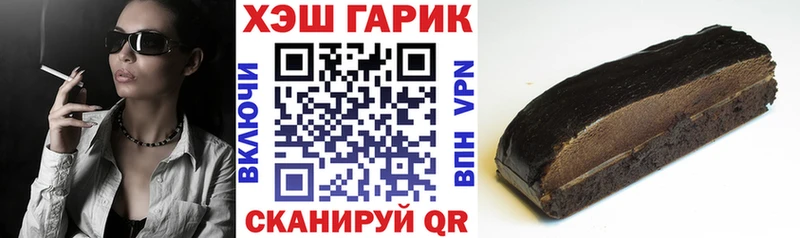Купить где  Коммунар  ГАШИШ индика сатива 