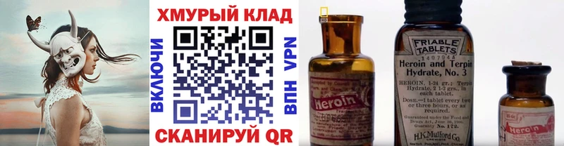 Купить закладки  Коммунар  ГЕРОИН герыч 