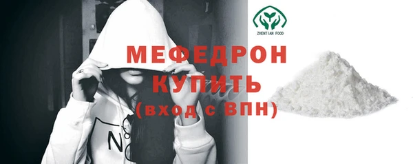 mdpv Ельня