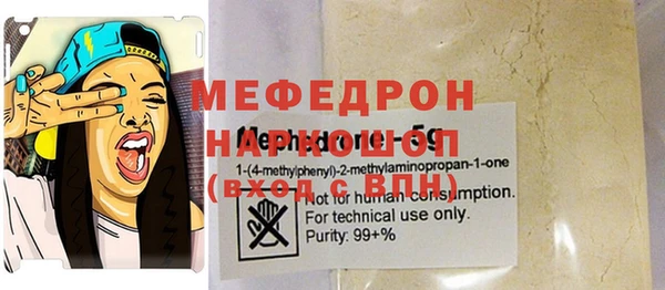 скорость mdpv Елабуга