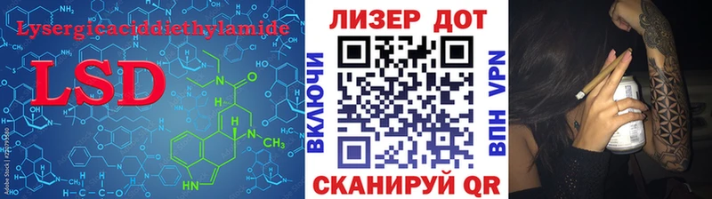 Купить  Коммунар  ЛСД экстази кислота 