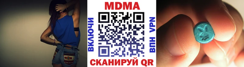 МДМА Molly  Купить  Коммунар 