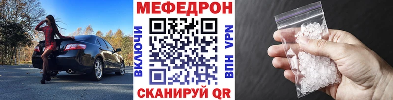 Купить закладки  Коммунар  Меф VHQ 
