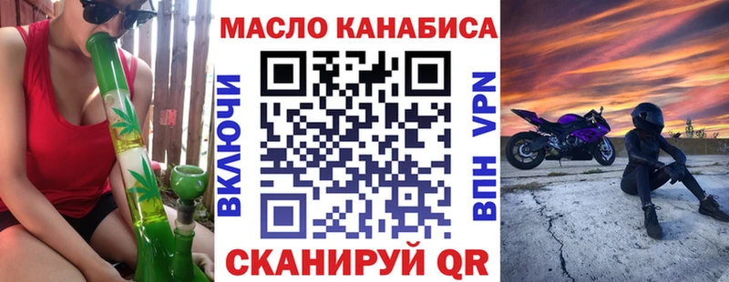 Дистиллят ТГК вейп Коммунар