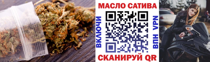 Дистиллят ТГК гашишное масло  Купить  Коммунар 