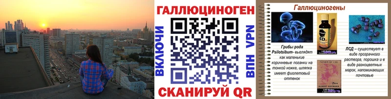 Купить  Коммунар  Галлюциногенные грибы прущие грибы 