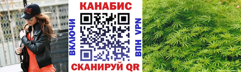 МАРИХУАНА Amnesia  Купить где  Коммунар 